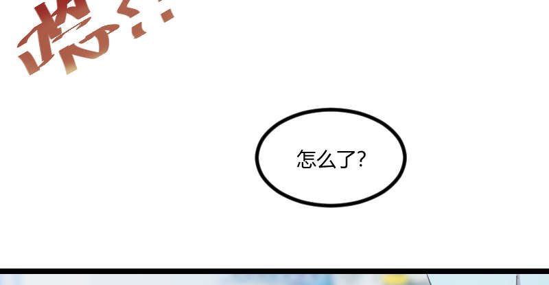第165章：陷害？