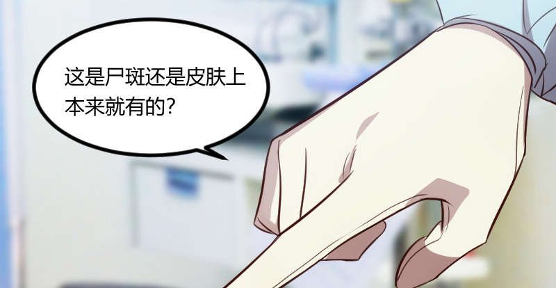 第165章：陷害？