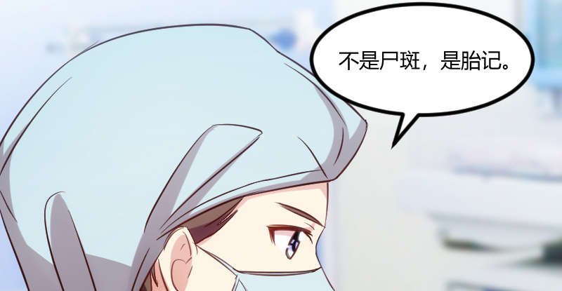 第165章：陷害？