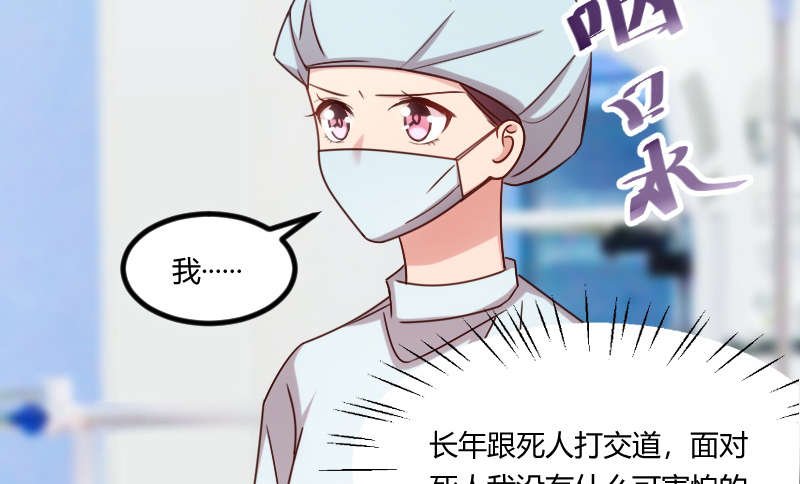 第165章：陷害？