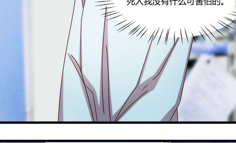 第165章：陷害？