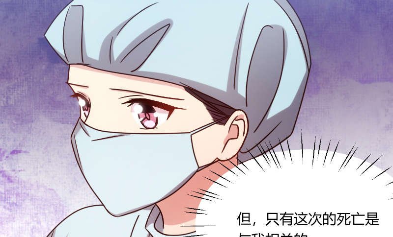 第165章：陷害？