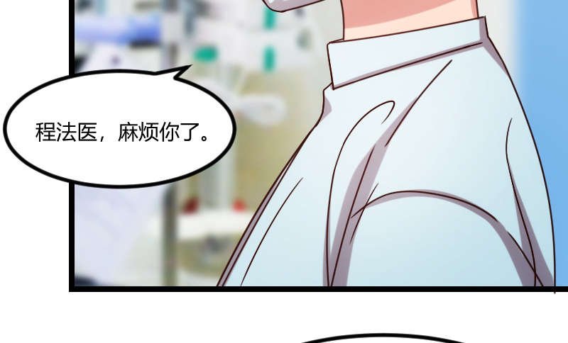 第165章：陷害？