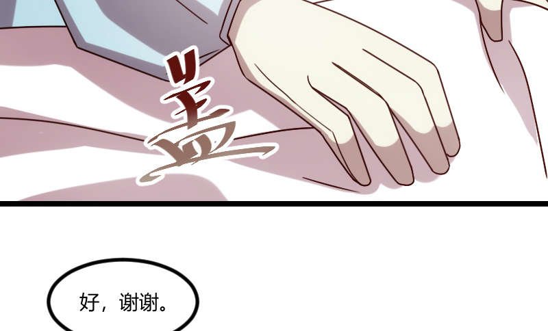 第165章：陷害？