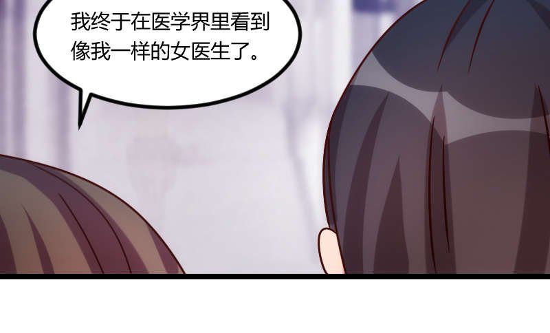 第165章：陷害？