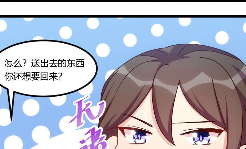 第165章：陷害？