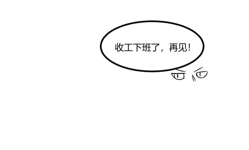 第165章：陷害？