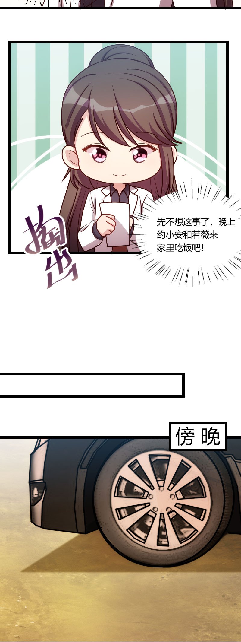 第166章：不打算继续