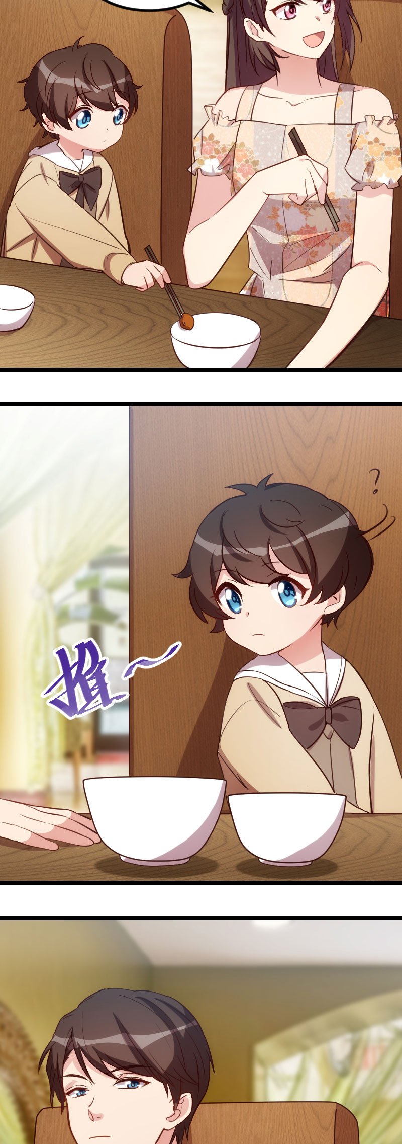 第168章：免得以后没人要
