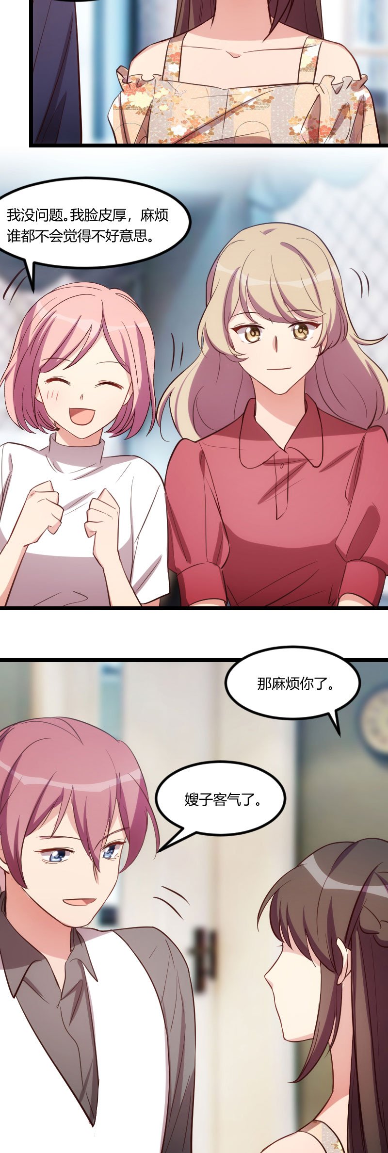 第169章：现在就弄死他