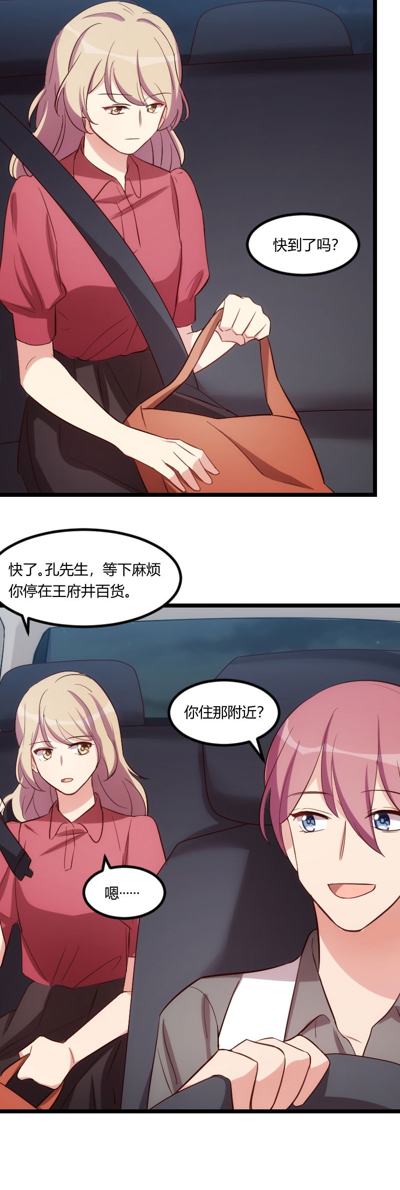 第169章：现在就弄死他