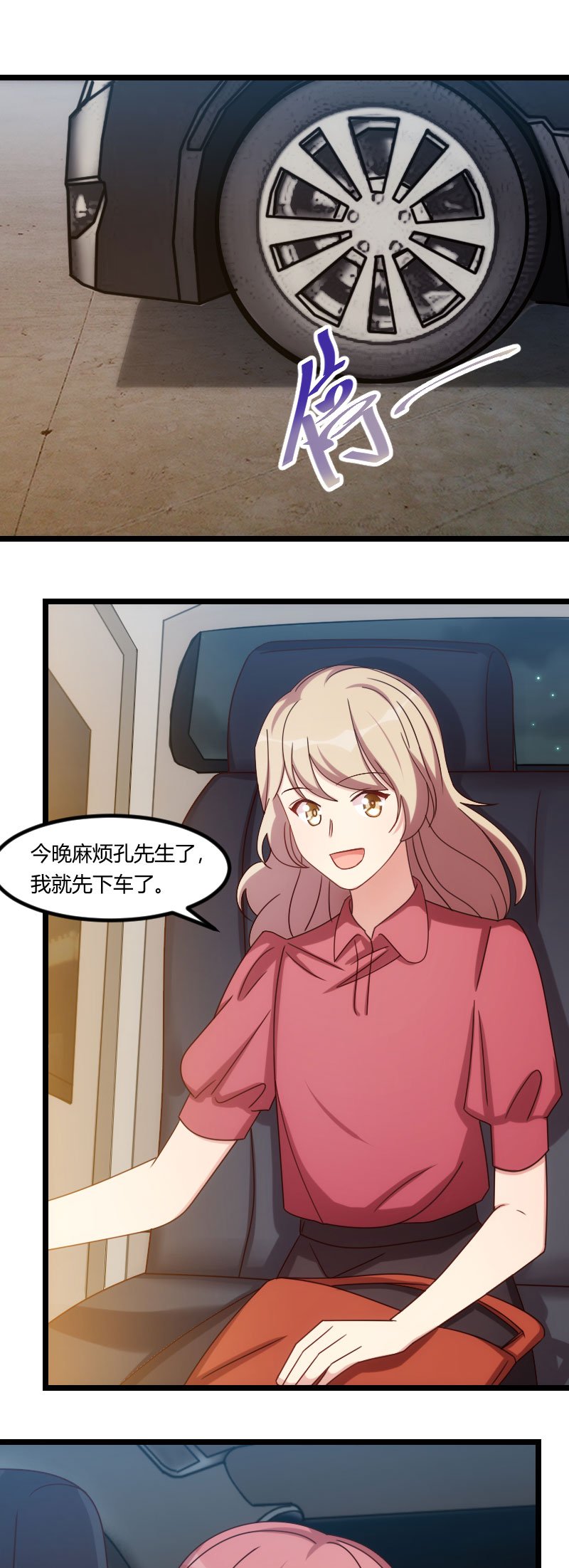 第169章：现在就弄死他