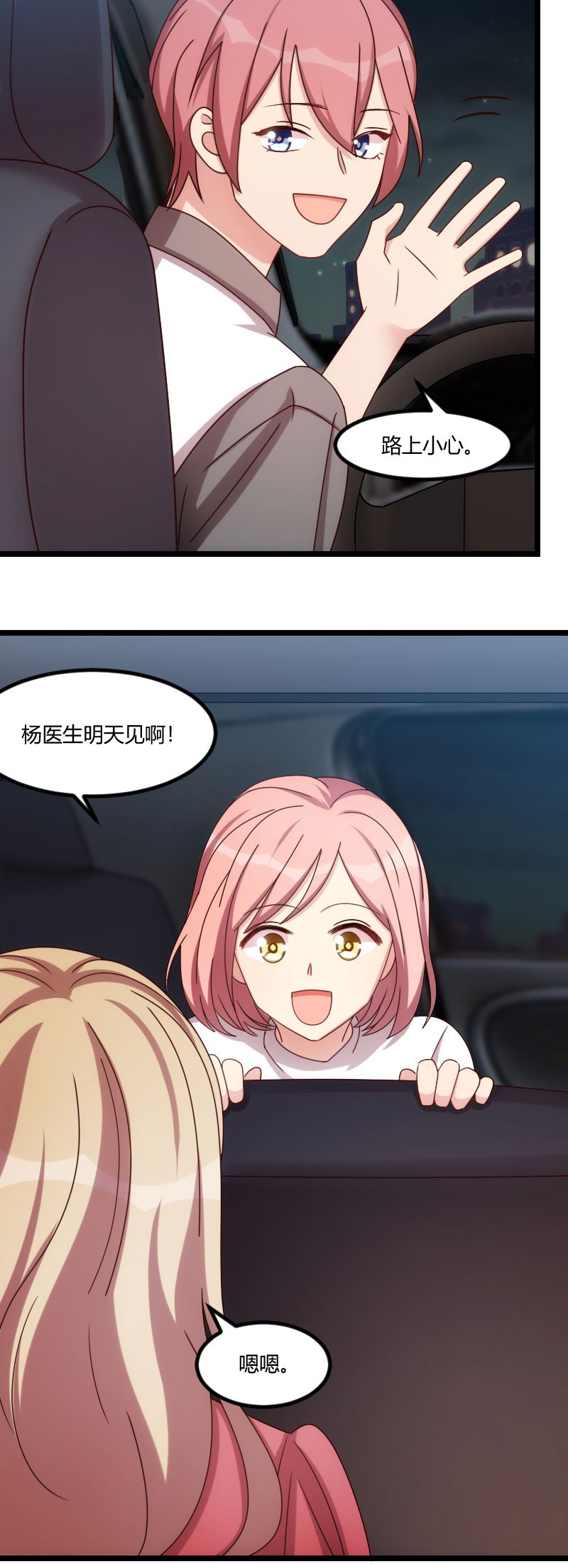 第169章：现在就弄死他