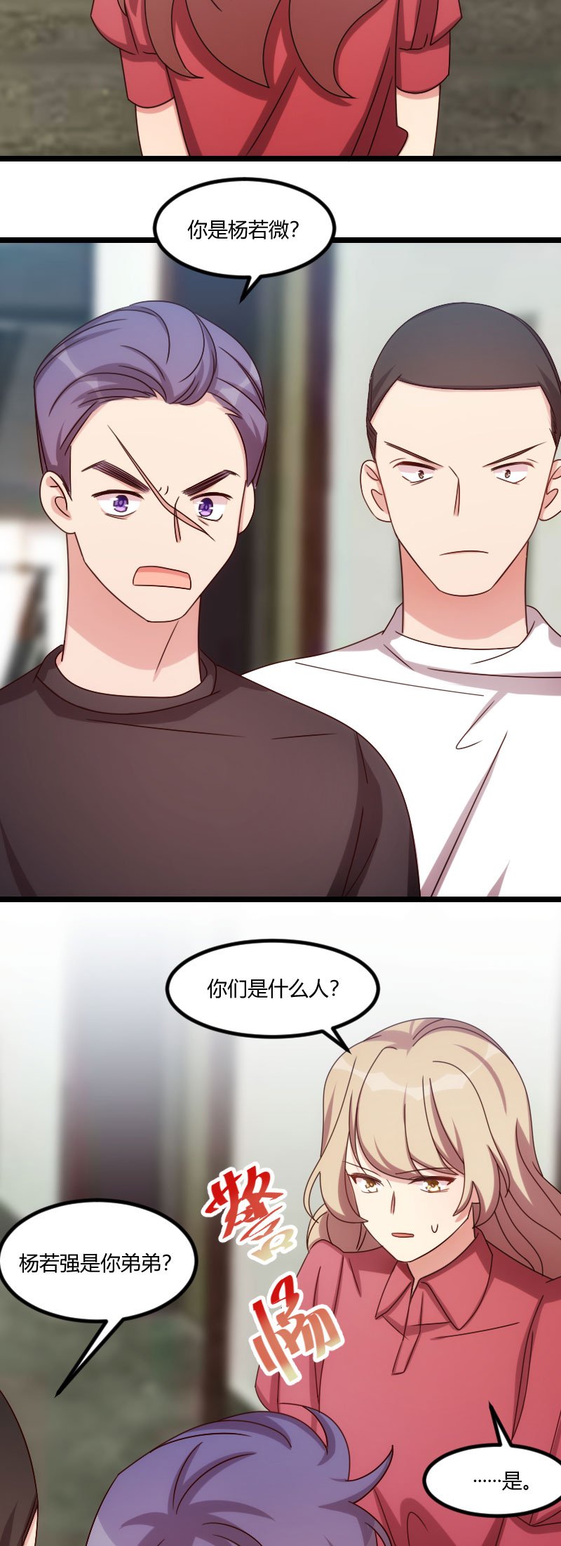 第169章：现在就弄死他