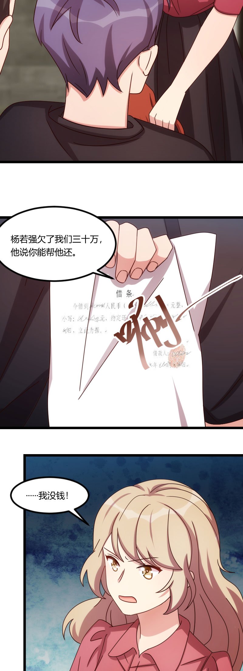 第169章：现在就弄死他