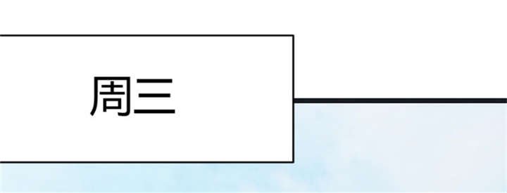 第17章：有人欺负你媳妇怎么办