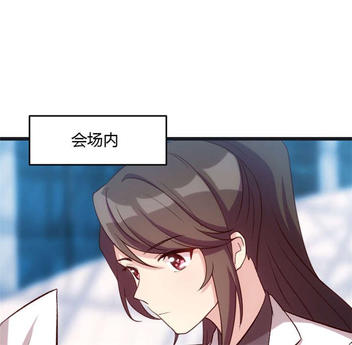 第17章：有人欺负你媳妇怎么办