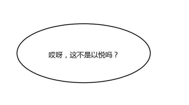 第17章：有人欺负你媳妇怎么办