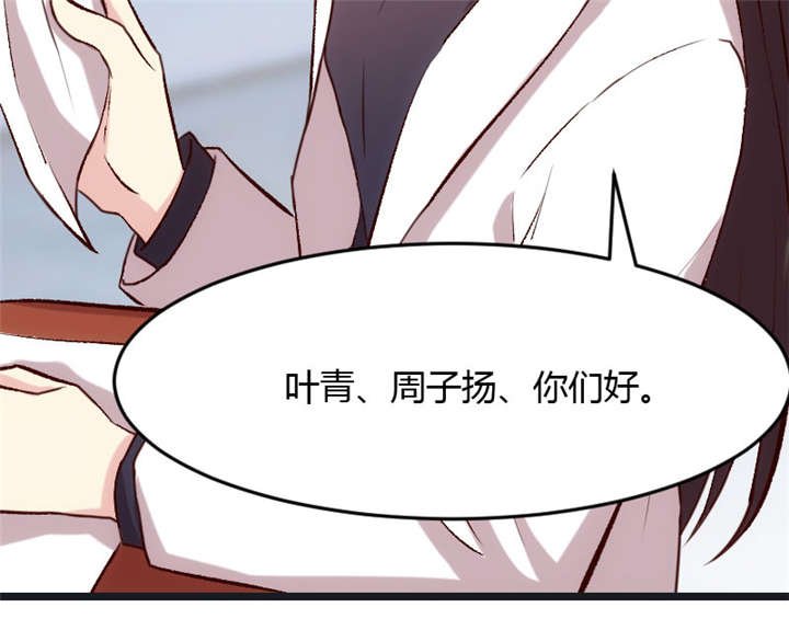第17章：有人欺负你媳妇怎么办