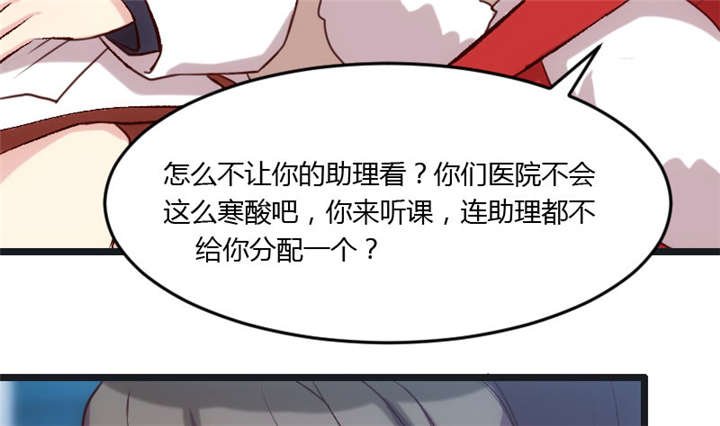 第17章：有人欺负你媳妇怎么办