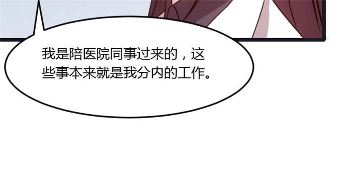 第17章：有人欺负你媳妇怎么办