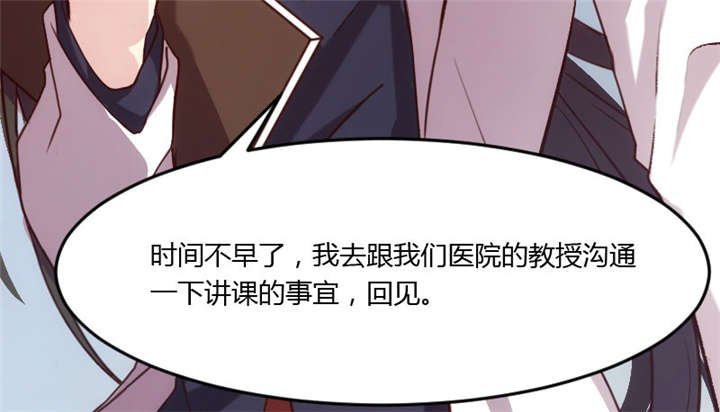 第17章：有人欺负你媳妇怎么办