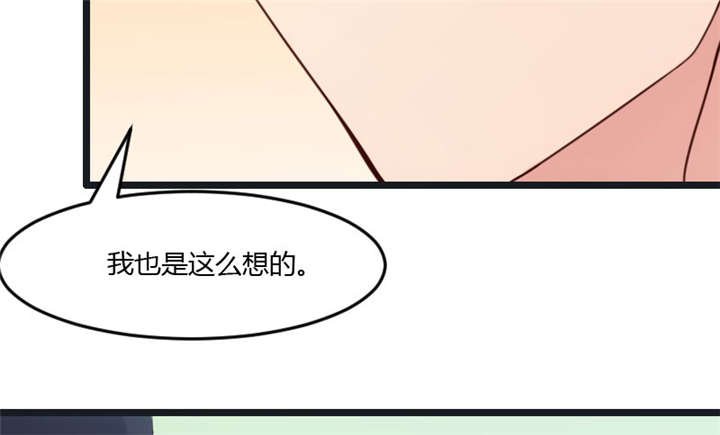 第17章：有人欺负你媳妇怎么办