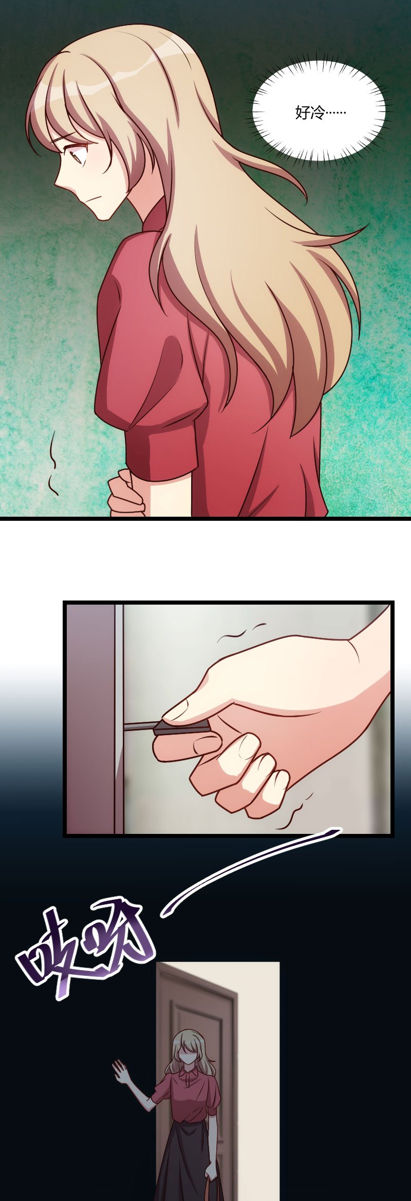 第170章：疯狂逼迫