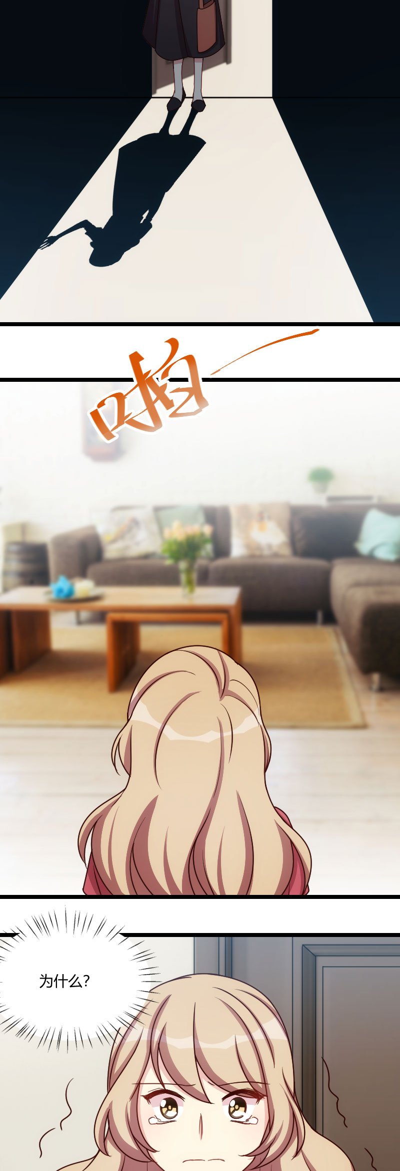 第170章：疯狂逼迫