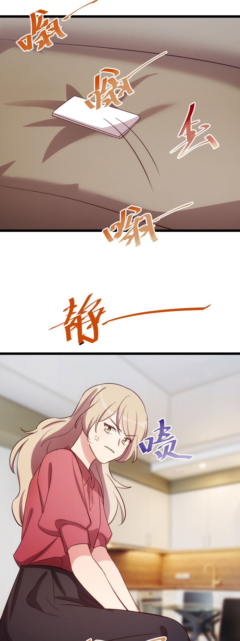 第170章：疯狂逼迫