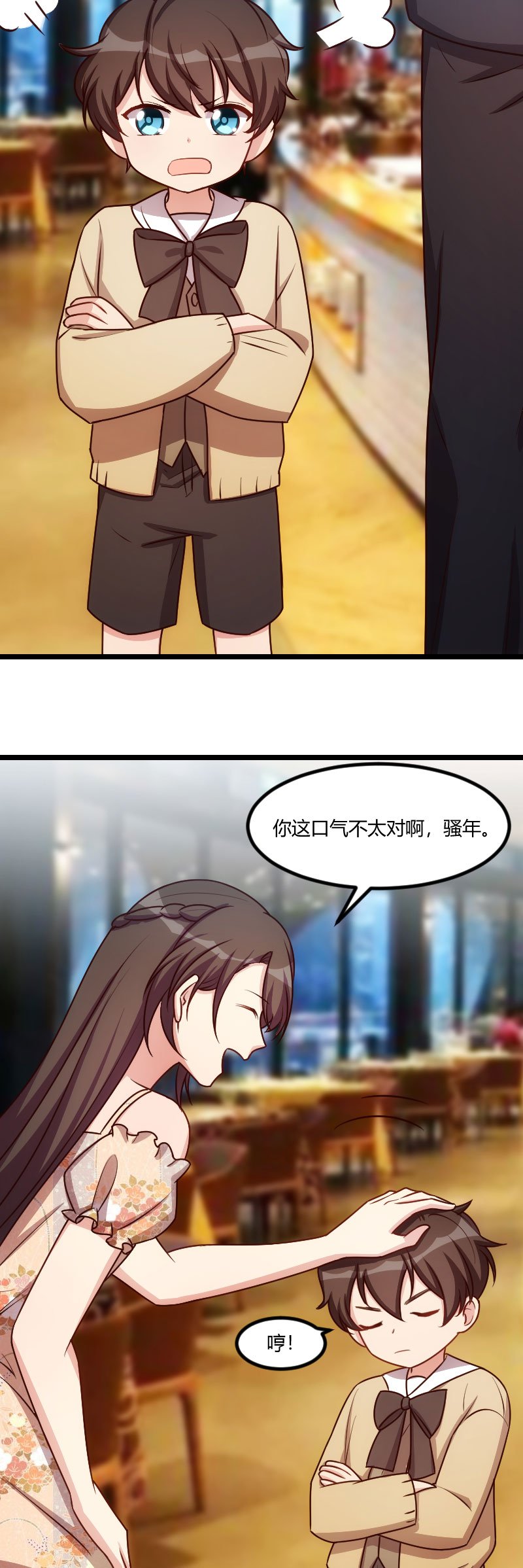 第172章：小宝生气啦