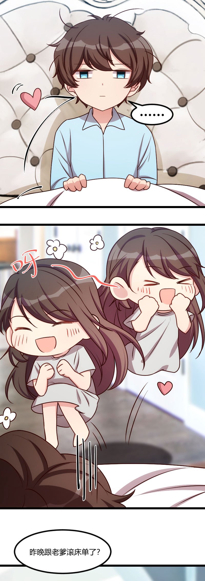 第174章：早熟的小宝
