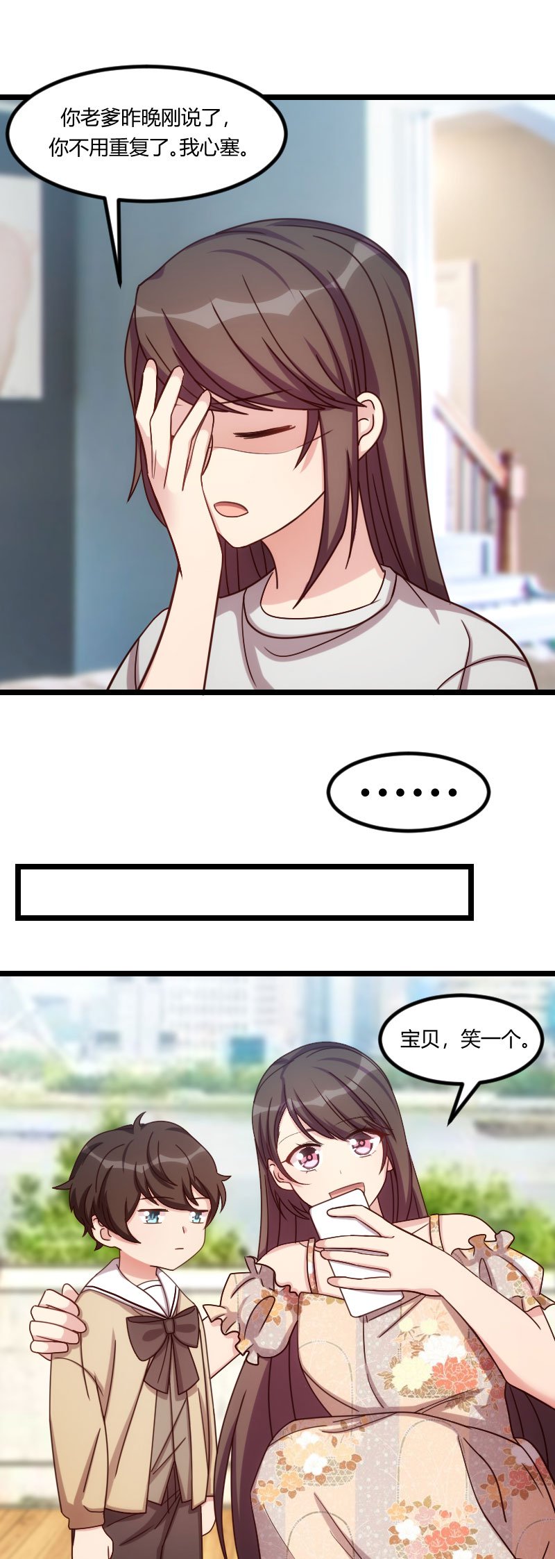 第174章：早熟的小宝