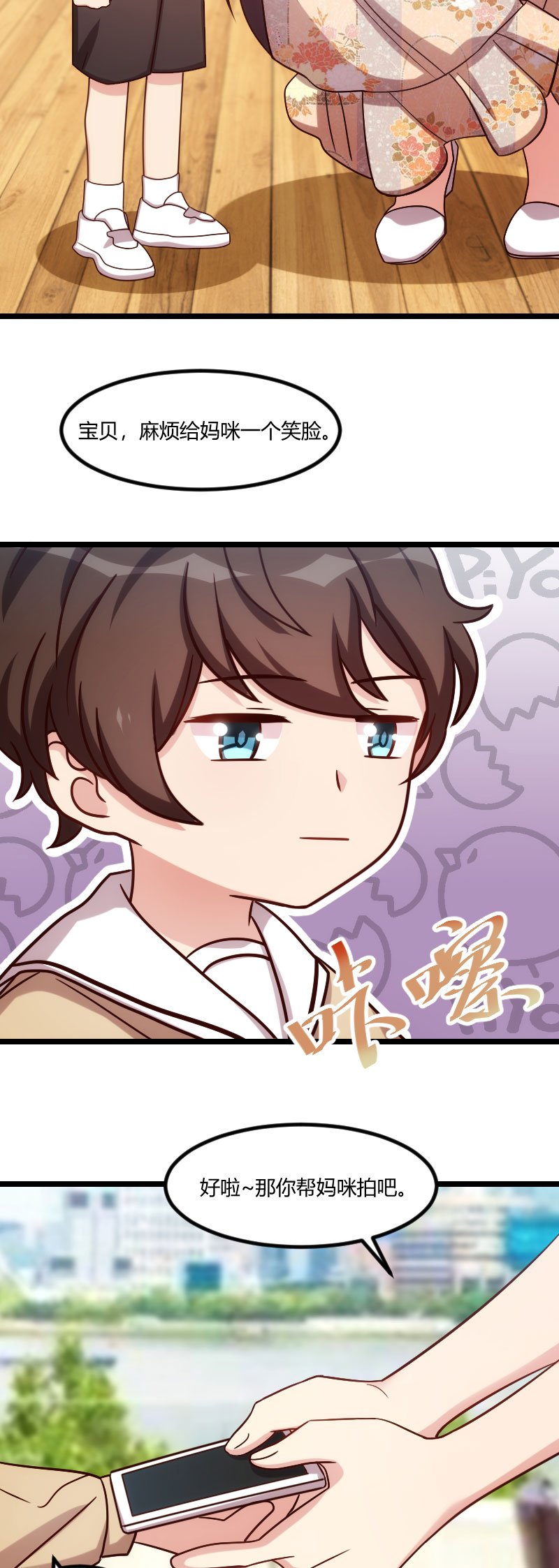第174章：早熟的小宝
