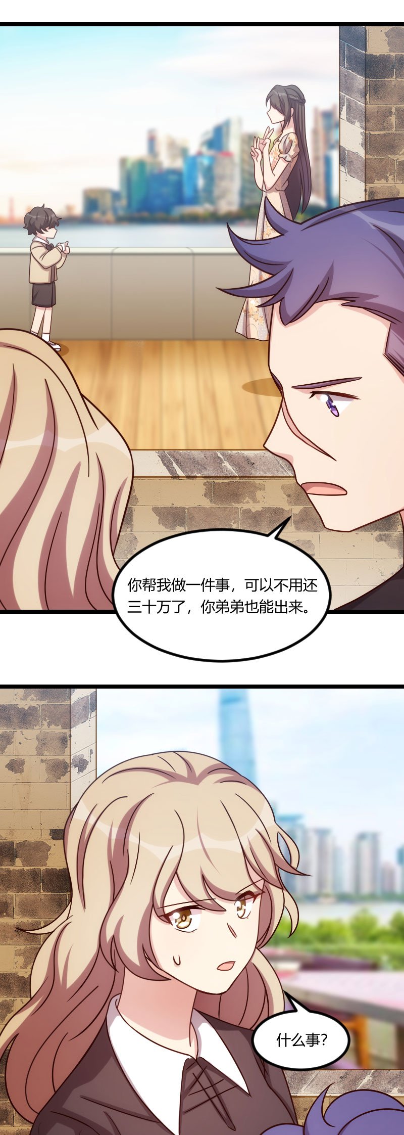 第174章：早熟的小宝
