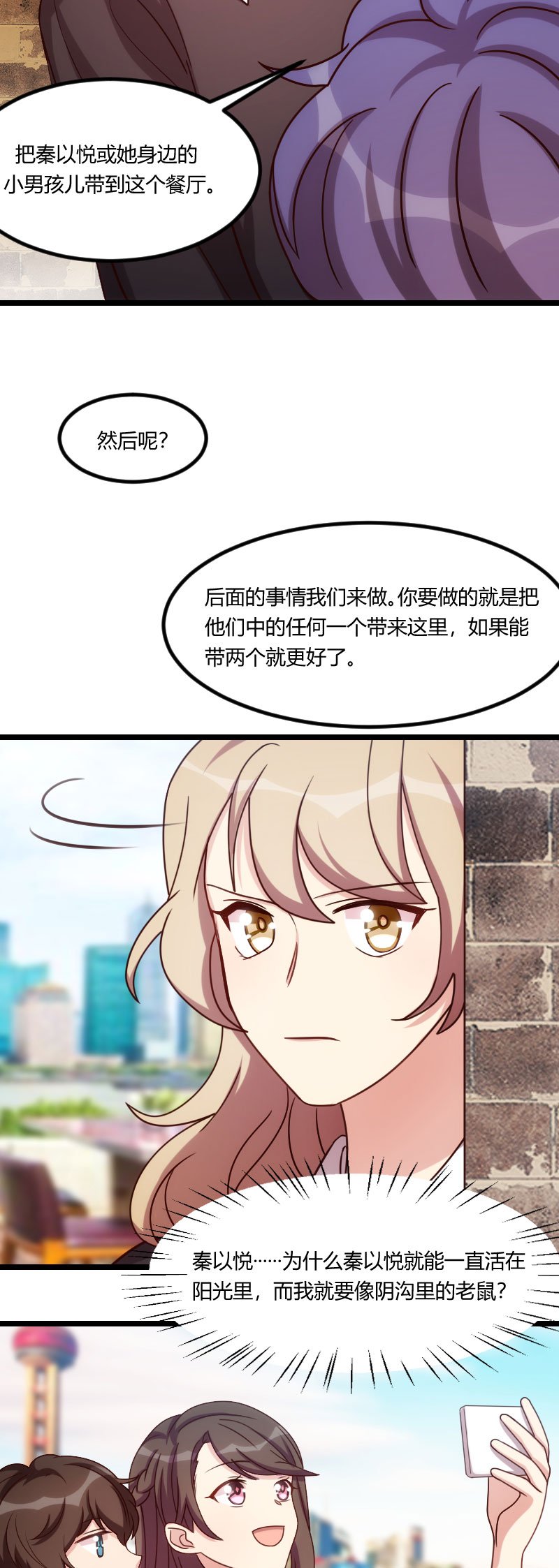 第174章：早熟的小宝