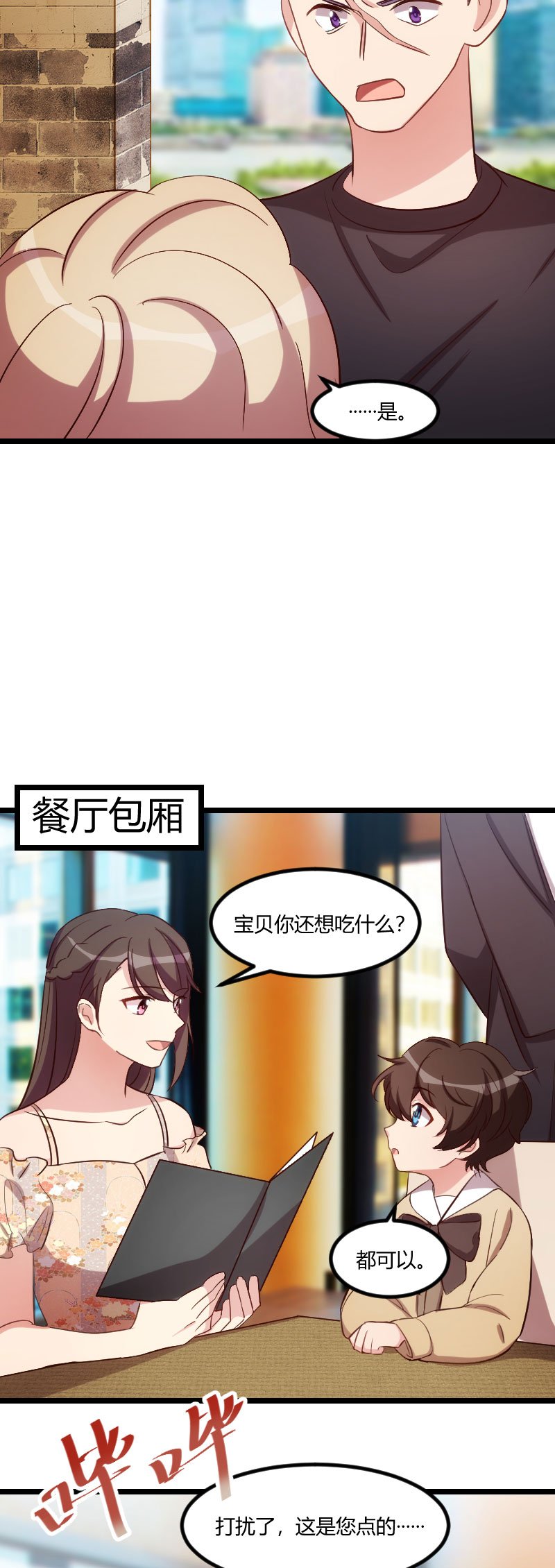 第175章：好了伤疤忘了疼