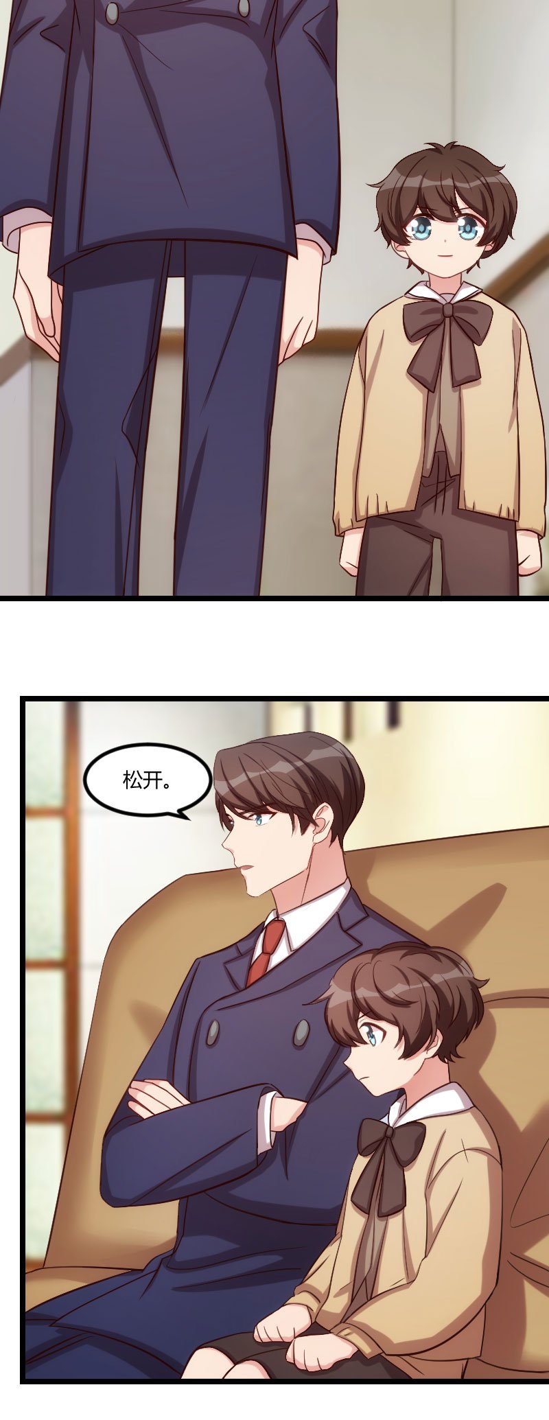 第175章：好了伤疤忘了疼