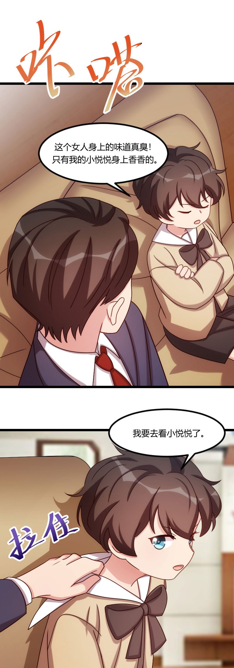 第176章：聪明的小宝