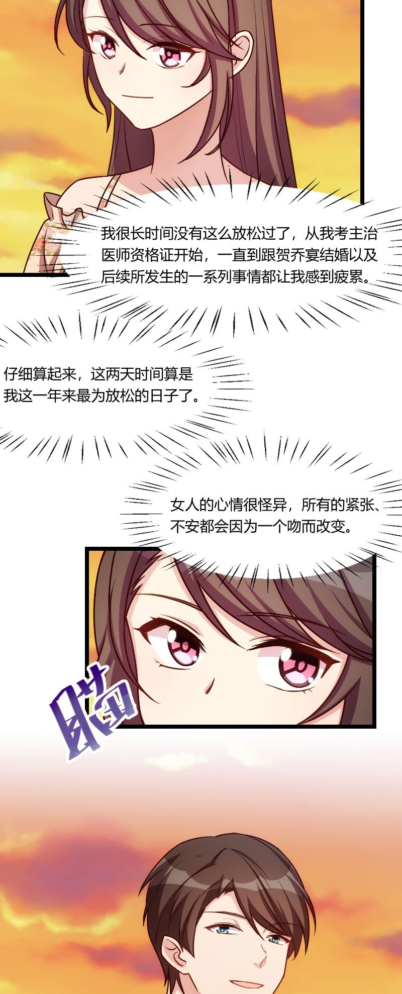 第176章：聪明的小宝