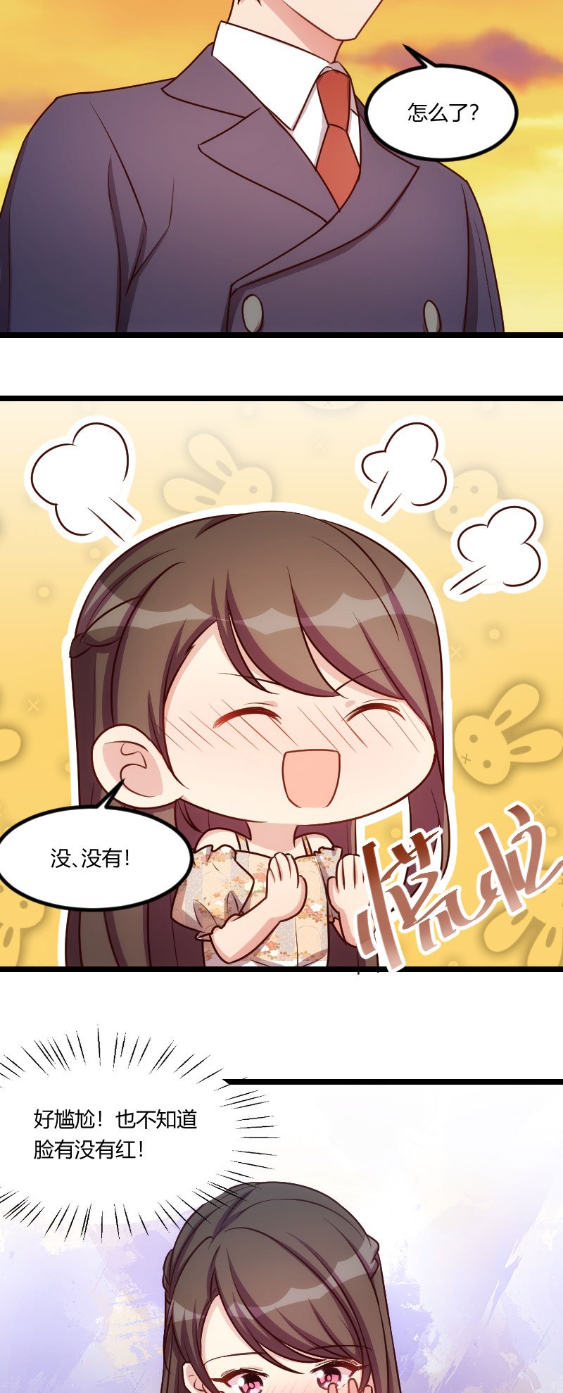 第176章：聪明的小宝