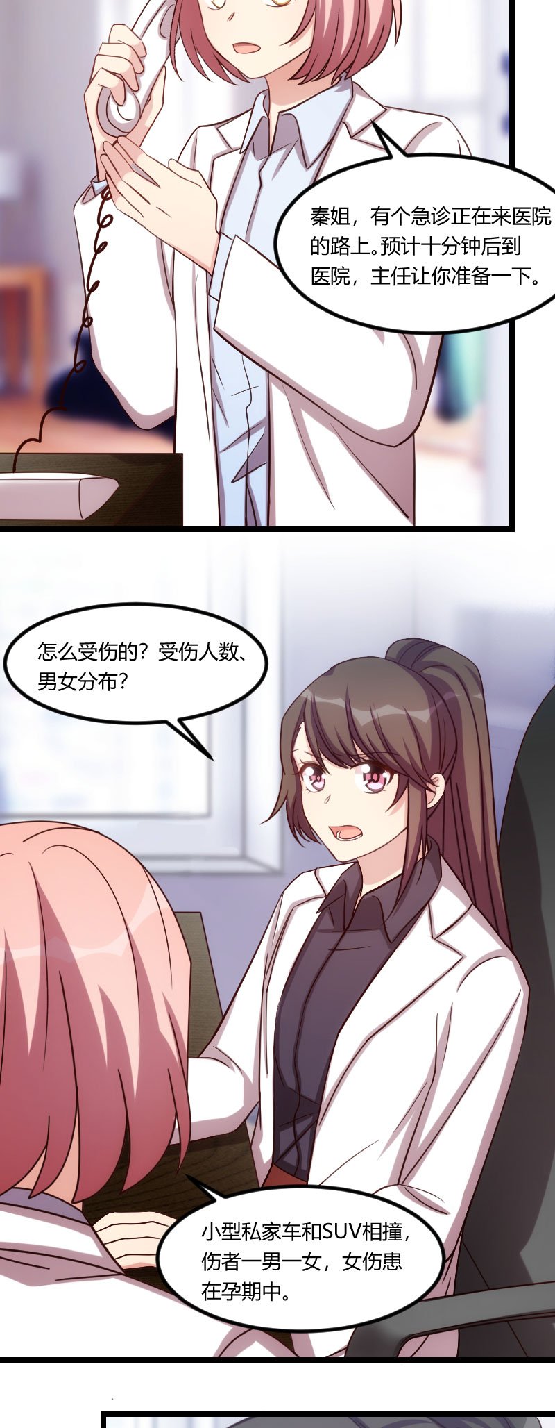 第177章：我有什么比不上他？