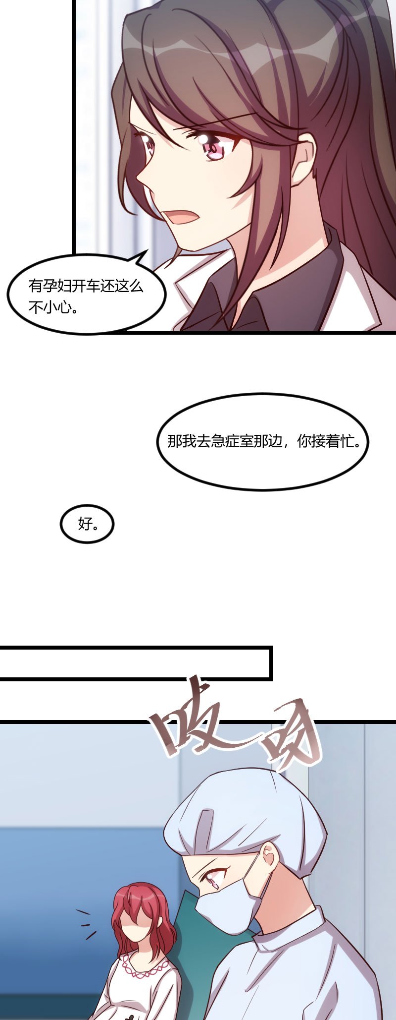 第177章：我有什么比不上他？