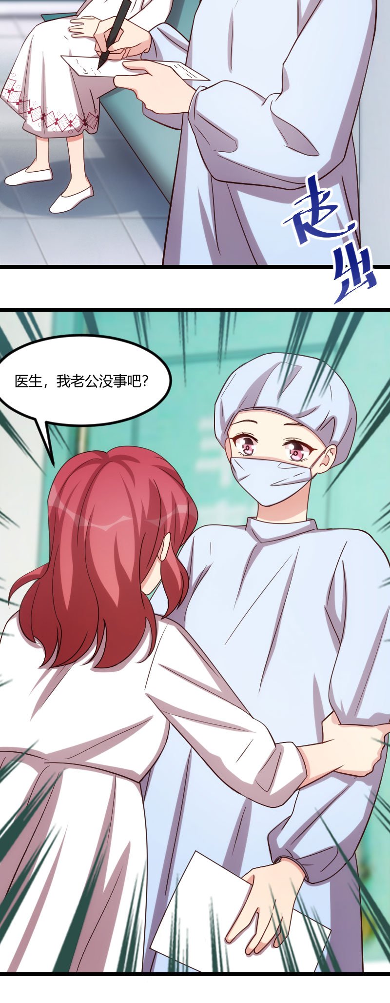 第177章：我有什么比不上他？