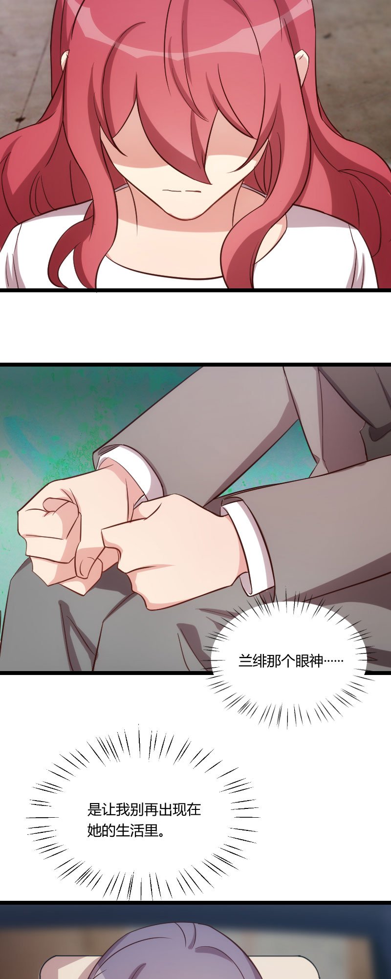 第178章：婚后第一次相聚