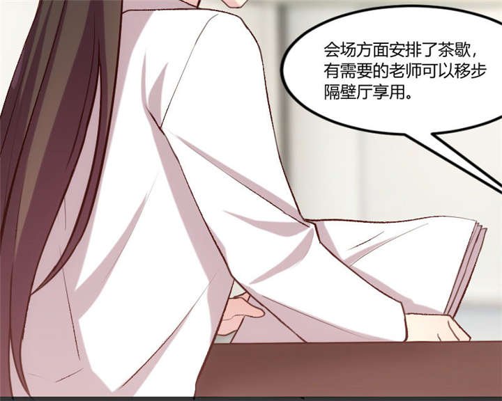 第18章：秦以悦，你还要不要脸