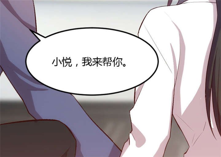 第18章：秦以悦，你还要不要脸