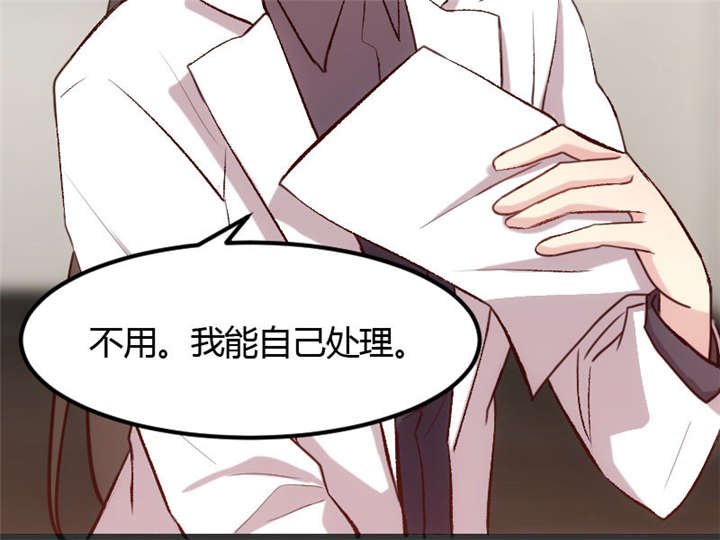 第18章：秦以悦，你还要不要脸