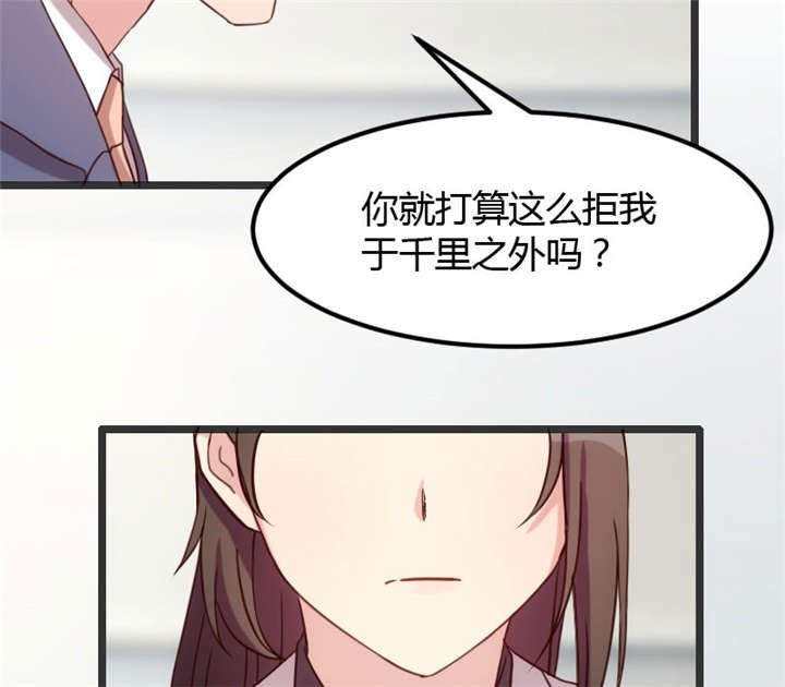 第18章：秦以悦，你还要不要脸