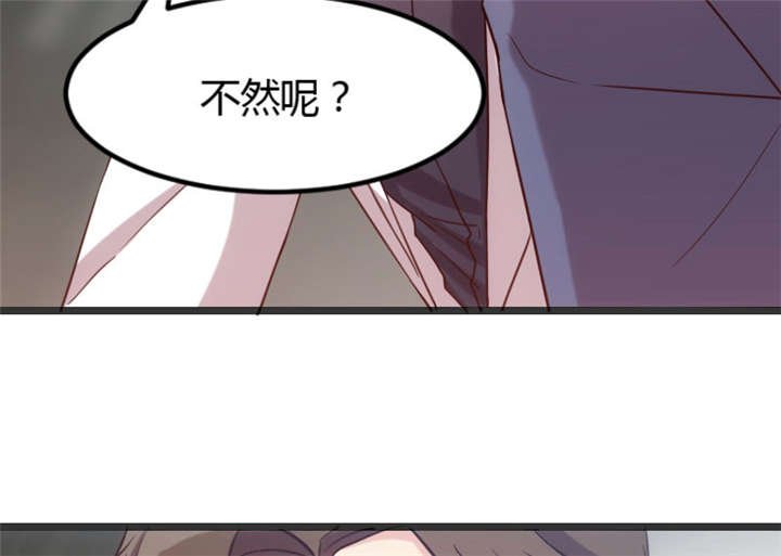 第18章：秦以悦，你还要不要脸